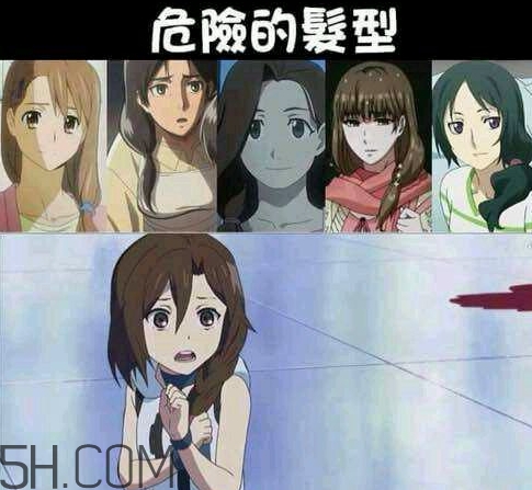 太太你的發型很危險是什么意思？太太你這個發型很危險啊