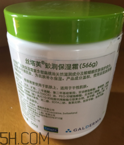 絲塔芙致潤保濕霜怎么樣？絲塔芙致潤保濕霜好用嗎？
