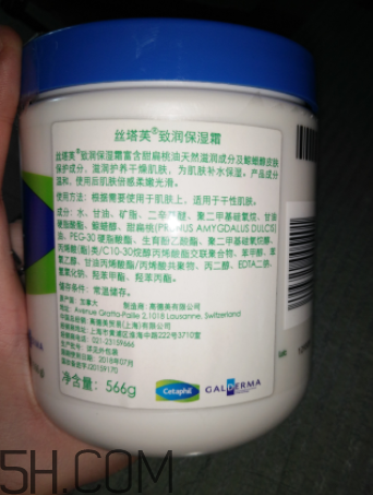 絲塔芙面霜嬰兒能用嗎？絲塔芙面霜怎么樣？