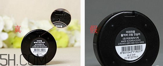 愛(ài)茉莉雙色遮瑕膏怎么涂？隔離霜可以當(dāng)遮瑕膏用嗎？