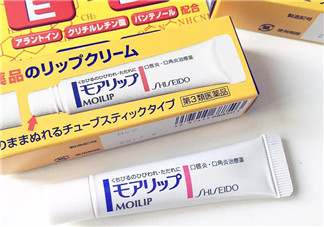 資生堂moilip潤唇膏好用嗎？資生堂moilip潤唇膏多少錢？