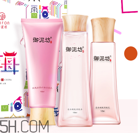 御泥坊水乳好不好用？御泥坊水乳測(cè)評(píng)