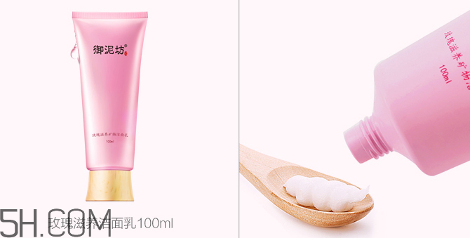御泥坊水乳套裝多少錢？御泥坊水乳套裝哪套好？