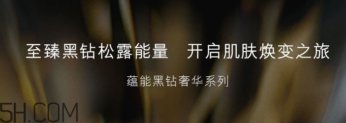 雅詩蘭黛黑鉆睡眠面膜怎么用？雅詩蘭黛黑鉆睡眠面膜要洗嗎？