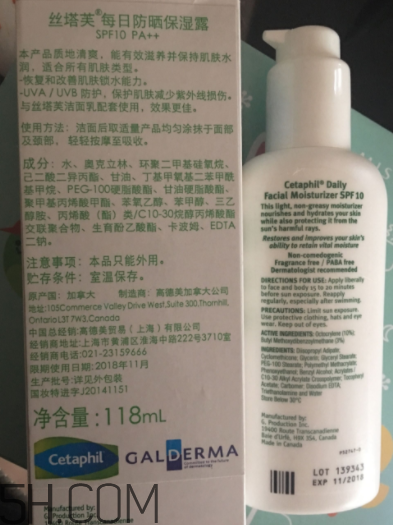 絲塔芙每日防曬保濕露好用嗎_產品評測