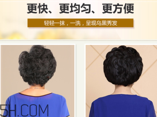 氧之源染發劑有害嗎 氧之源哪的品牌