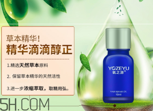 氧之源染發劑有害嗎 氧之源哪的品牌