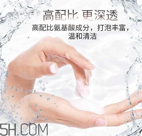 透真洗面奶怎么樣？透真洗面奶成分表