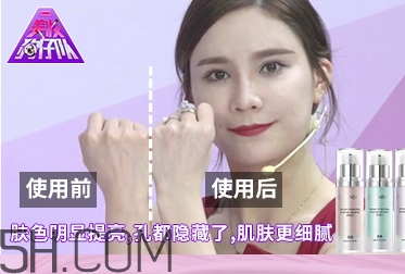 透真隔離霜怎么用？透真隔離霜多少錢？