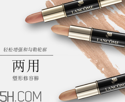 修容棒有遮瑕效果嗎？修容棒什么時候用？