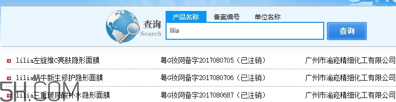 lilia是什么牌子？lilia是哪個國家的