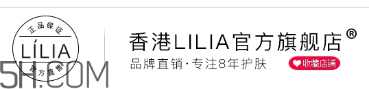 lilia是什么牌子？lilia是哪個國家的