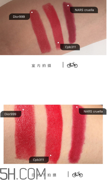 迪奧999和cpb311哪個好看？cpb奢華艷光唇膏價格多少錢？