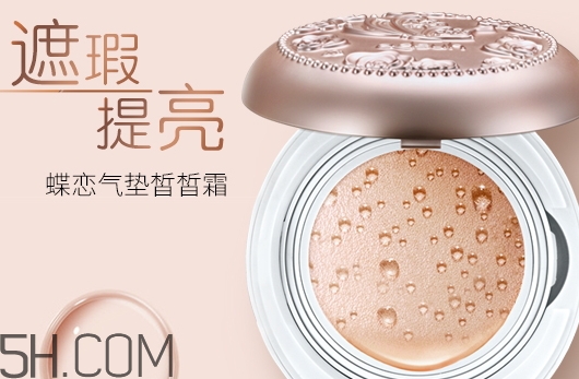 巧迪尚惠怎么樣？巧迪尚惠化妝品好用嗎？
