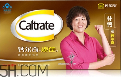 鈣爾奇是哪個國家的？鈣爾奇是哪里生產的