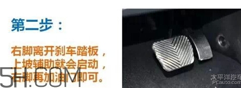 女神說坡上什么意思？坡上的內涵意思