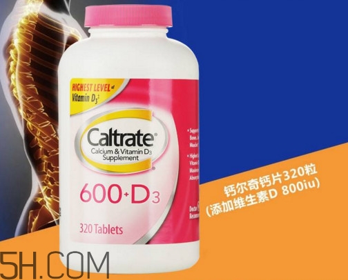 鈣爾奇是哪個國家的？鈣爾奇是哪里生產的