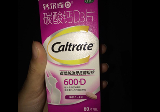 如何辨別鈣爾奇的真偽？鈣爾奇能和牛奶一起吃嗎