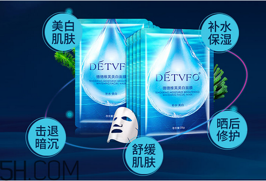 德德維芙面膜多少錢？德德維芙面膜面膜使用后洗臉嗎？