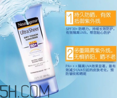 露得清防曬乳怎么樣？露得清防曬乳好用嗎？