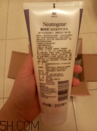 露得清身體乳怎么樣？露得清身體乳好用嗎？