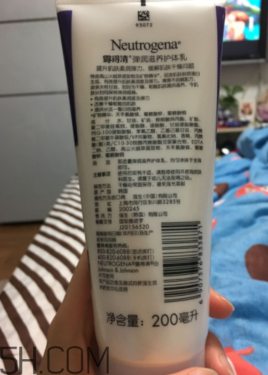 露得清身體乳怎么樣？露得清身體乳好用嗎？