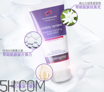露得清身體乳怎么樣？露得清身體乳好用嗎？