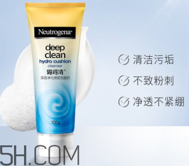 露得清綿密洗面奶怎么樣？露得清綿密洗面奶好用嗎？
