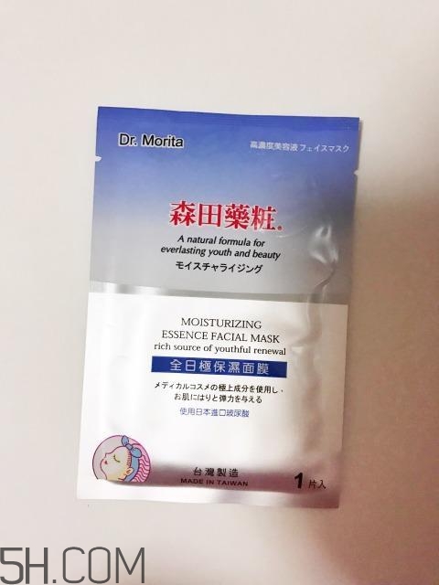 韓國哪些面膜好用？熬夜的人用什么面膜好？