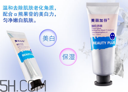 去痘印面膜哪個牌子好？貼片面膜和涂抹面膜哪種好？