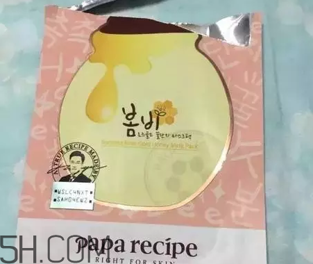 粉色春雨面膜好用嗎？睡眠面膜排行榜10強