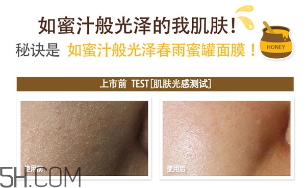 去痘印面膜怎么做？貼片面膜和涂抹面膜的區別