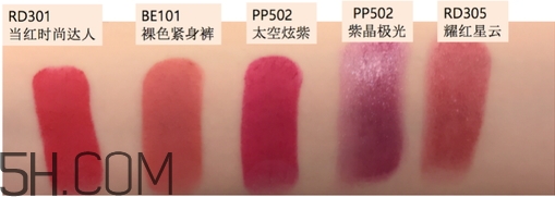 伊蒂之屋迷幻星際系列有哪些產品_多少錢
