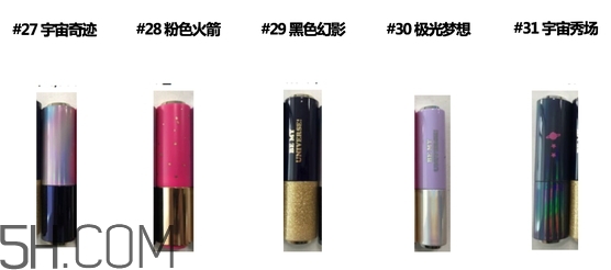 伊蒂之屋迷幻星際系列有哪些產品_多少錢