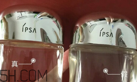 ipsa流金水日本多少錢？ipsa流金水怎么辨別真假？