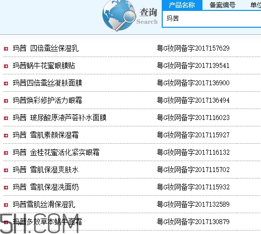 瑪茜護膚品怎么樣？瑪茜護膚品為什么這么便宜？