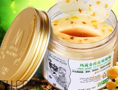 瑪茜金桂花眼膜怎么用？瑪茜金桂花眼膜要洗嗎