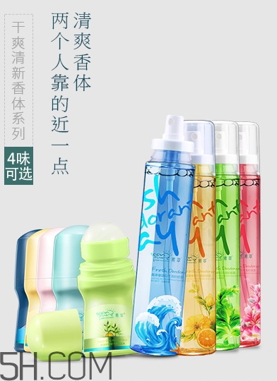 素萃是什么牌子？素萃是正規牌子嗎？