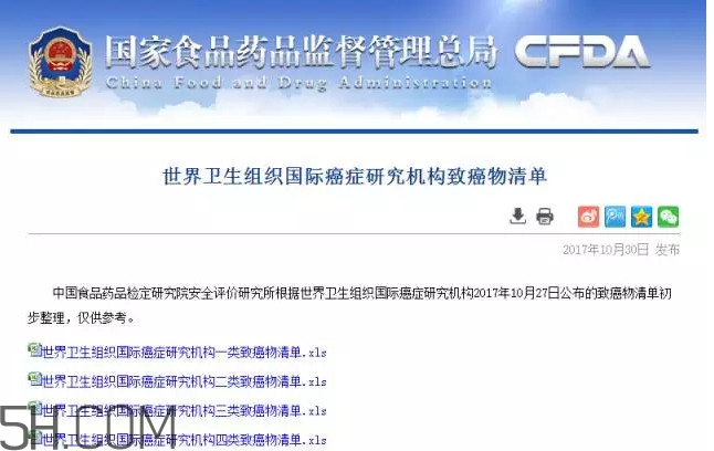 咸魚(yú)真的是一類致癌物？咸魚(yú)怎么做好吃