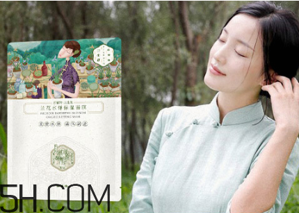百雀羚三生花面膜敷完要洗嗎？百雀羚三生花面膜多少錢一盒？