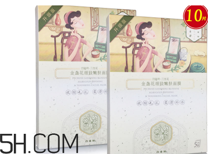 百雀羚三生花面膜敷完要洗嗎？百雀羚三生花面膜多少錢一盒？