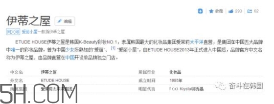 erisehouse什么牌子？erisehouse是韓國的嗎？