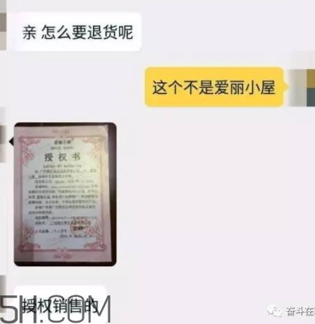 erisehouse什么牌子？erisehouse是韓國的嗎？