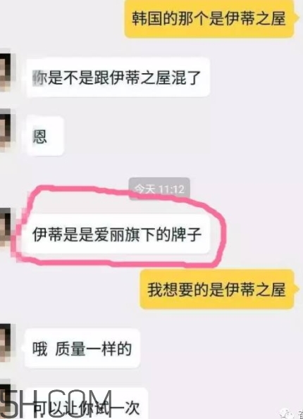 erisehouse什么牌子？erisehouse是韓國的嗎？