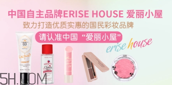 erisehouse什么牌子？erisehouse是韓國的嗎？