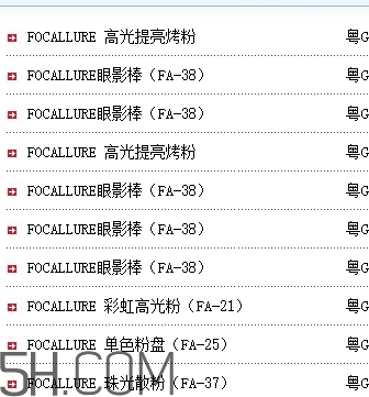 focallure菲鹿兒眼影好用嗎？focallure菲鹿兒眼影有備案嗎？