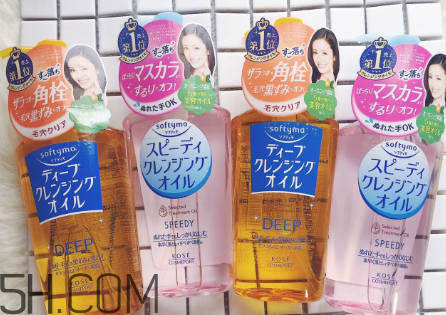 卸妝油可以卸嘴唇嗎？高絲卸妝油使用方法
