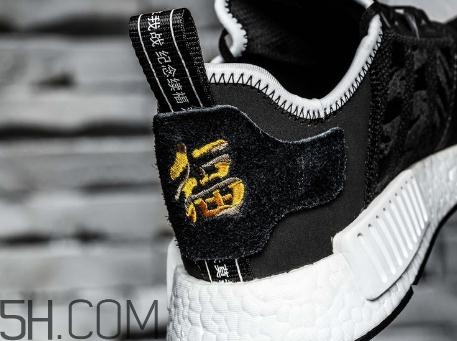 nbhd與adidas三方聯名福虎nmd r1發售時間_在哪買？