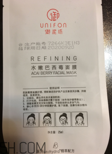 御泥坊美莓面膜怎么樣？御泥坊美莓面膜好用嗎？