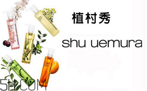 卸妝油適合痘痘肌膚嗎？植村秀卸妝油哪款最好用？